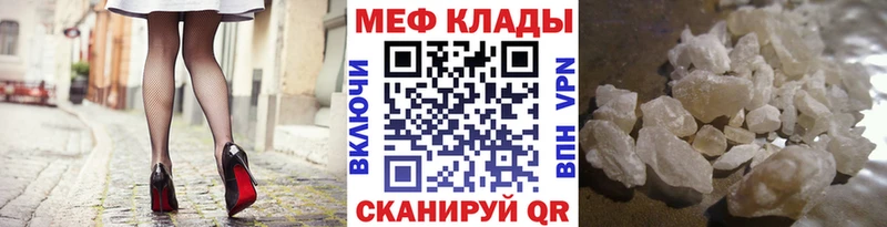 Продажа наркотиков Заозёрск Кетамин  APVP  ГАШ  Мефедрон  Кокаин 