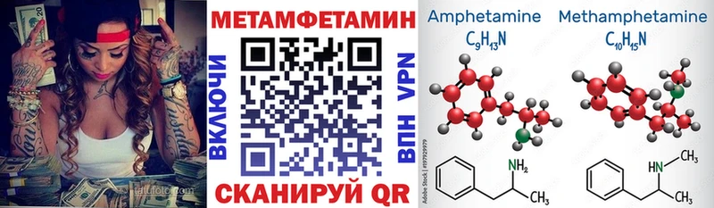Амфетамин 97%  Заозёрск 