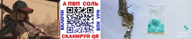 A PVP крисы CK  Заозёрск 