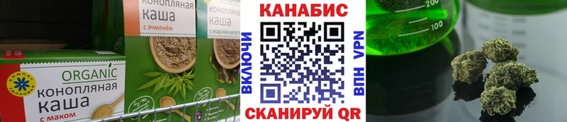 Canna-Cookies конопля  Заозёрск 