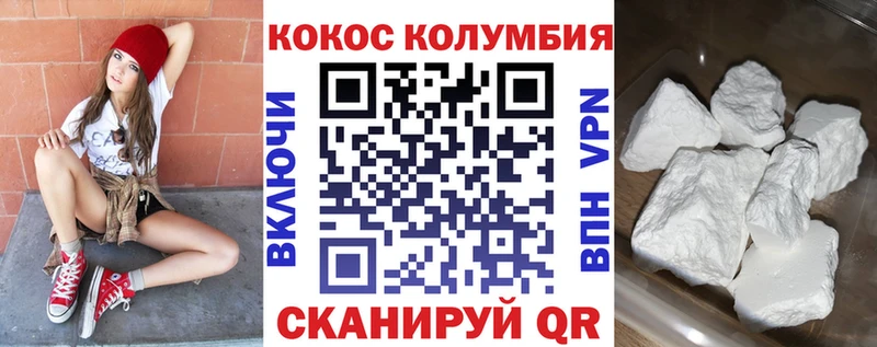 COCAIN Эквадор  цены наркотик  Заозёрск 