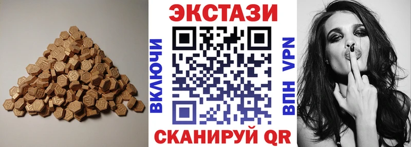 ЭКСТАЗИ 99%  хочу наркоту  Заозёрск 