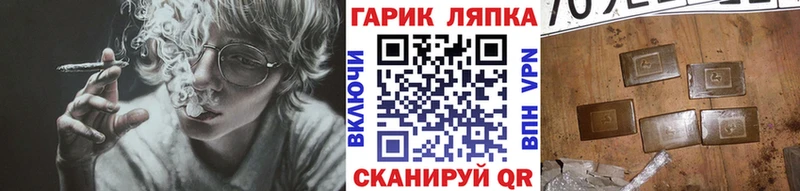ОМГ ОМГ   Заозёрск  ГАШ убойный  купить закладку 
