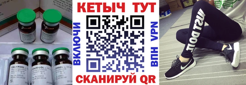 Кетамин VHQ  OMG зеркало  Заозёрск  закладка 