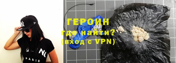 героин Балахна