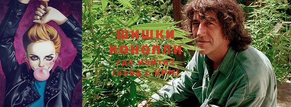 героин Балахна