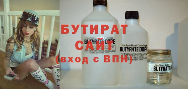 шишки Баксан