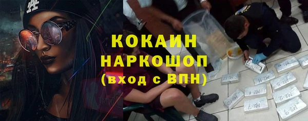 тгк Балабаново