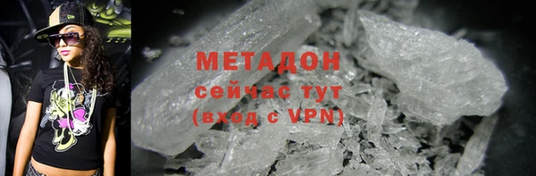 шишки Баксан