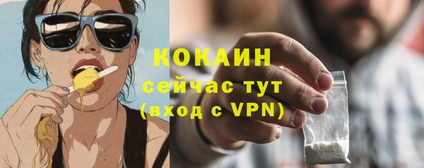 тгк Балабаново
