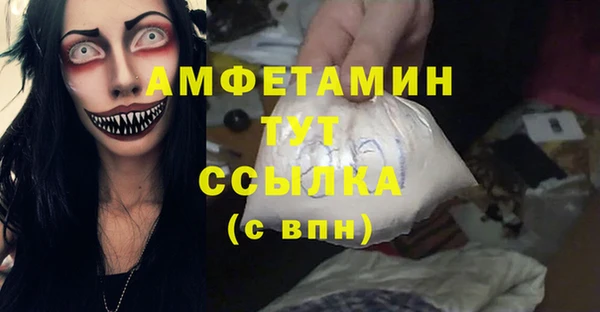 героин Балахна