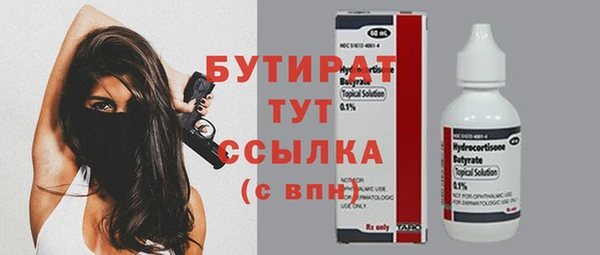 тгк Балабаново