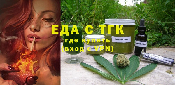 шишки Баксан