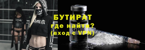 тгк Балабаново