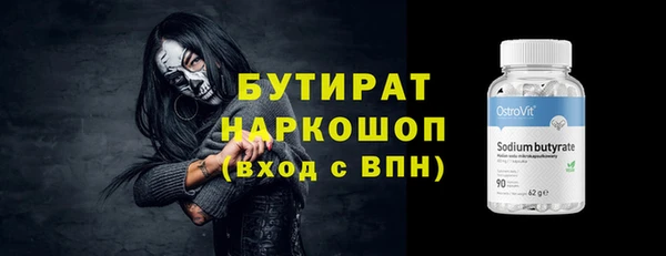 героин Балахна