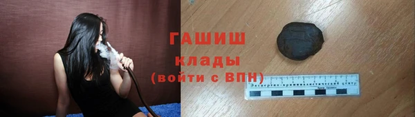 шишки Баксан