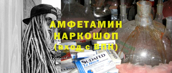 героин Балахна
