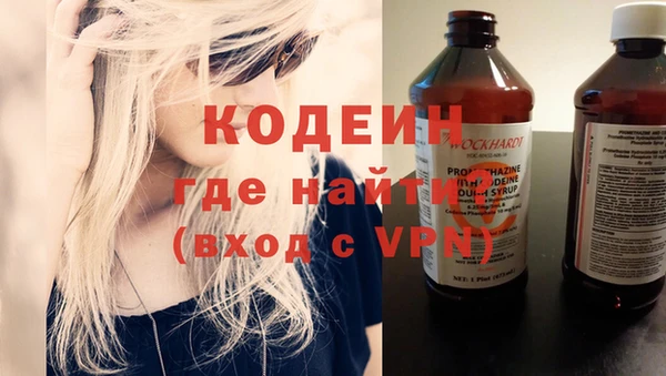 героин Балахна