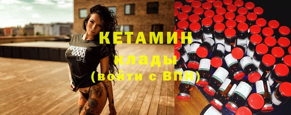 тгк Балабаново