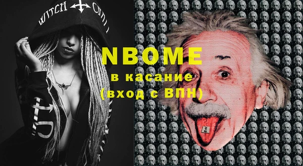 тгк Балабаново