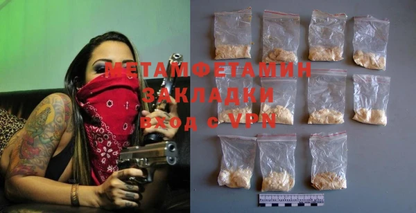 героин Балахна