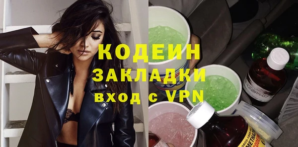 героин Балахна