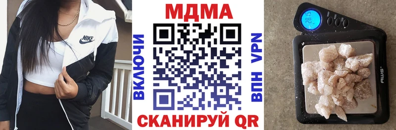 MDMA кристаллы  Заозёрск 