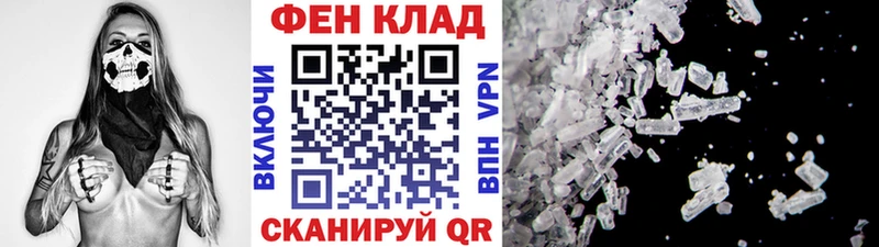 Метамфетамин мет MEGA Заозёрск закладка