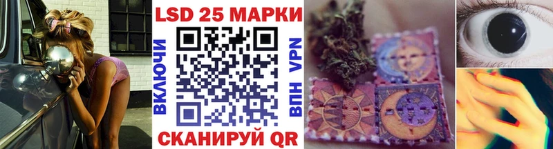 KRAKEN рабочий сайт  Заозёрск  Наркотические марки 1,5мг 