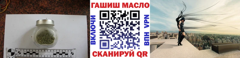 ТГК концентрат  hydra ТОР  Заозёрск 